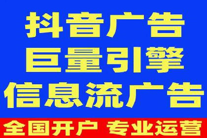 信息流广告行业趋势与案例分析